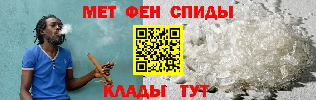 АМФЕТАМИН Premium Скопин