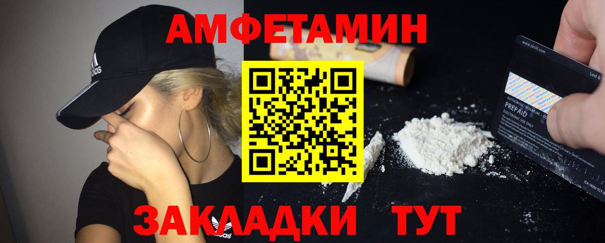 Скопин  АМФ 98%  АМФЕТАМИН  Вход с VPN 