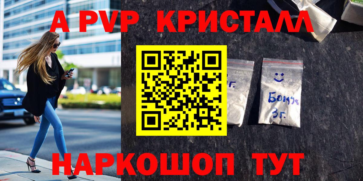 Alfa_PVP СК КРИС Скопин