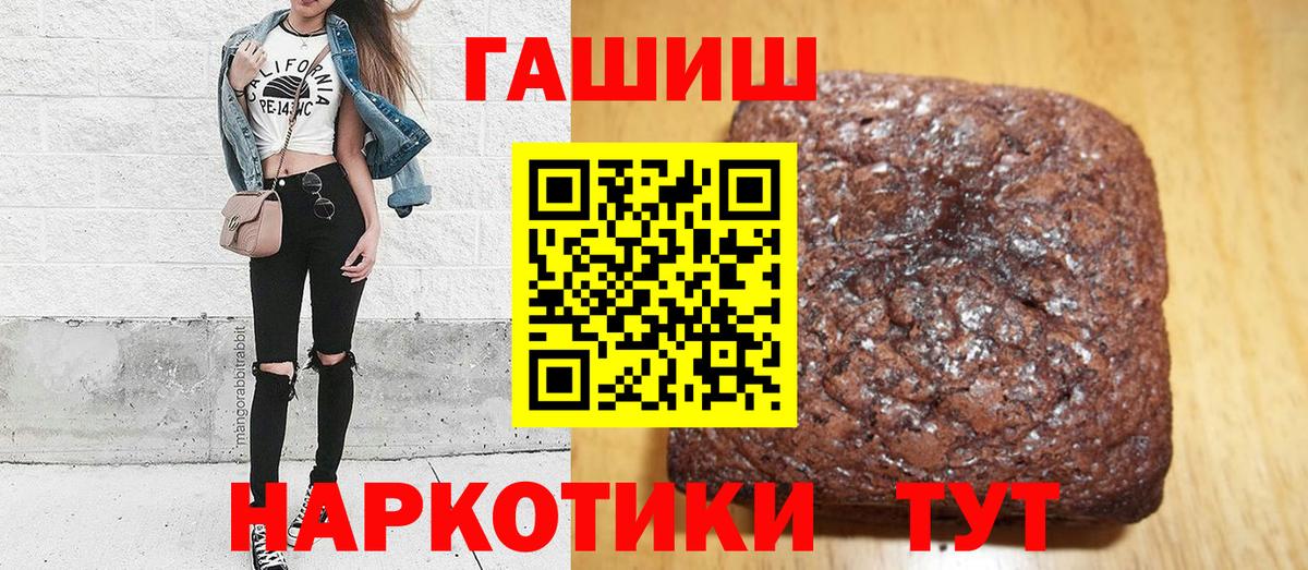 ГАШИШ индика сатива Скопин
