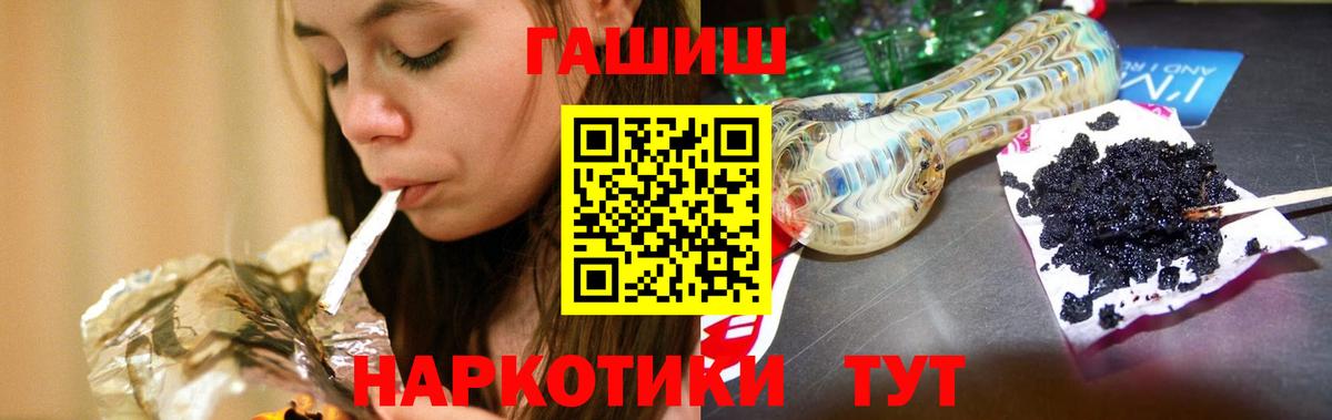 Скопин  ГАШ 40% ТГК  Гашиш гарик  Вход с VPN 