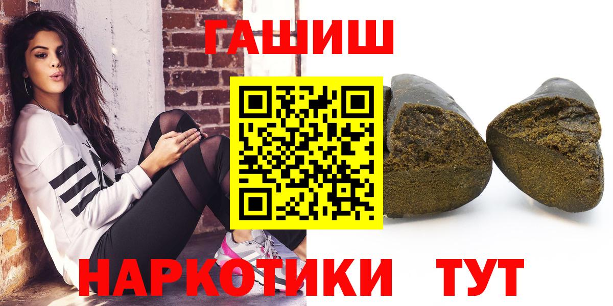 A-PVP Скопин