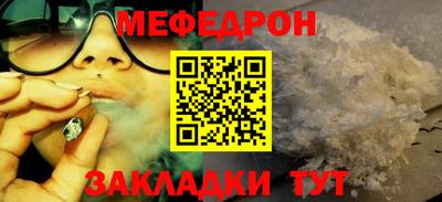 амфетамин Новокубанск