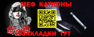 амфетамин Новокубанск