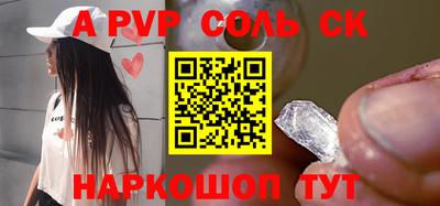 амфетамин Новокубанск