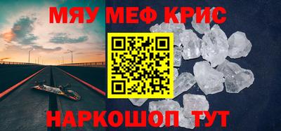 амфетамин Новокубанск