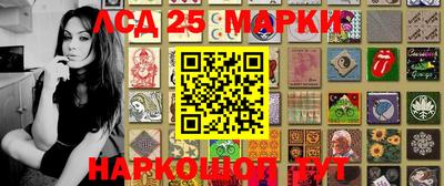 амфетамин Новокубанск