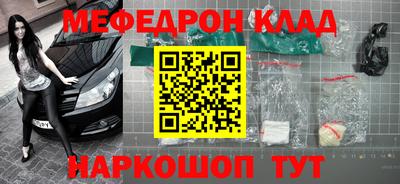 альфа пвп Обь