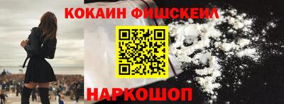 кокаин колумбия Новозыбков