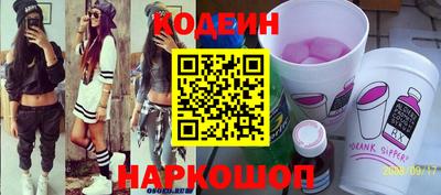 кокаин колумбия Новозыбков