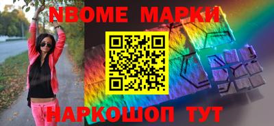меф VHQ Новодвинск