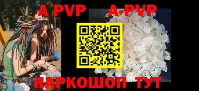 амфетамин Новокубанск