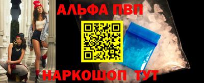 меф VHQ Новодвинск