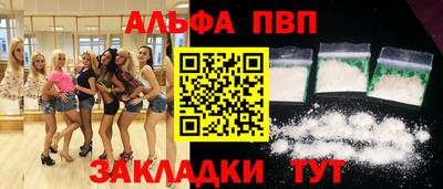 кокаин колумбия Новозыбков