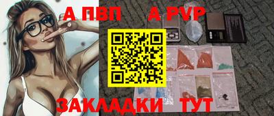 меф VHQ Новодвинск