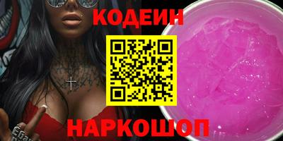 кокаин колумбия Новозыбков