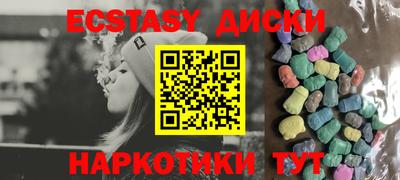амфетамин Новокубанск