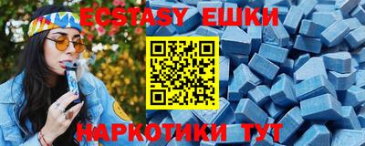 меф VHQ Новодвинск