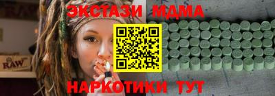 кокаин колумбия Новозыбков