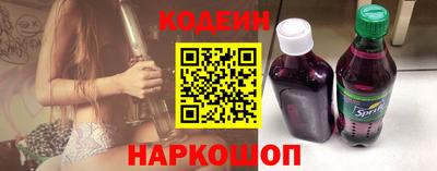 кокаин колумбия Новозыбков