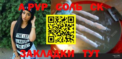 амфетамин Новокубанск