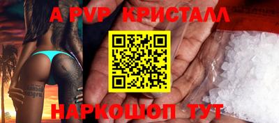 амфетамин Новокубанск