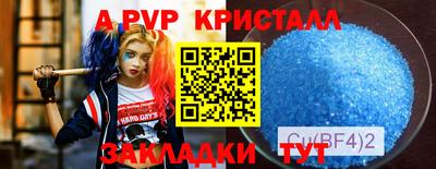 меф VHQ Новодвинск
