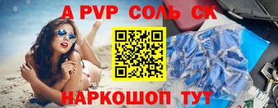 меф VHQ Новодвинск