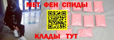 меф VHQ Новодвинск