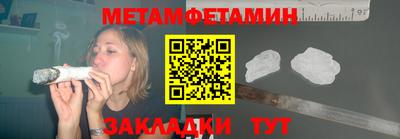 меф VHQ Новодвинск