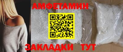 кокаин колумбия Новозыбков