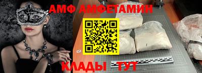 кокаин колумбия Новозыбков