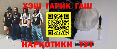 спиды Нягань