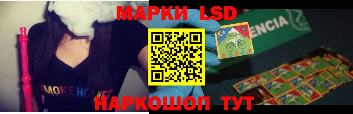 hydra ТОР  LSD-25 экстази ecstasy  Лсд 25 экстази ecstasy  Вход с VPN  Скопин 