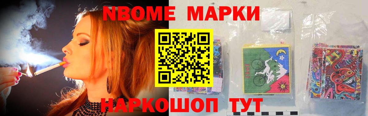 LSD-25 экстази кислота Скопин