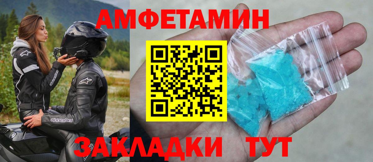 Скопин  МЕТАМФЕТАМИН мет  Вход с VPN 