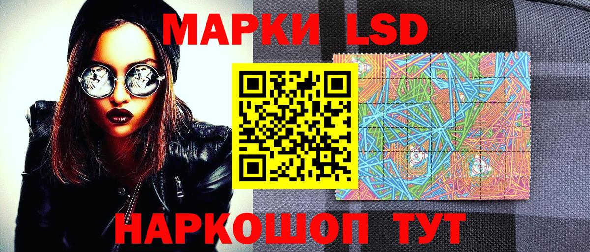 Марки N-bome  Вход с VPN  Марки 25I-NBOMe 1,5мг  Скопин  Марки 25I-NBOMe 1,5мг 