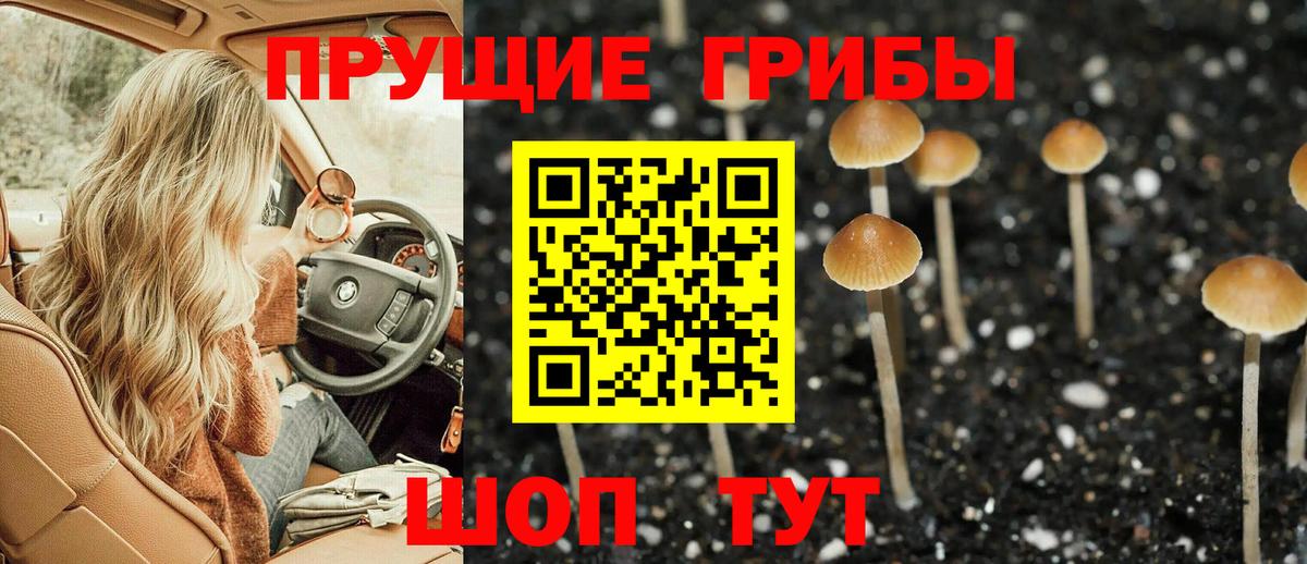 Alpha-PVP СОЛЬ кристаллы  Вход с VPN  МЕФ кристаллы  Конопля  Скопин  COCAIN 
